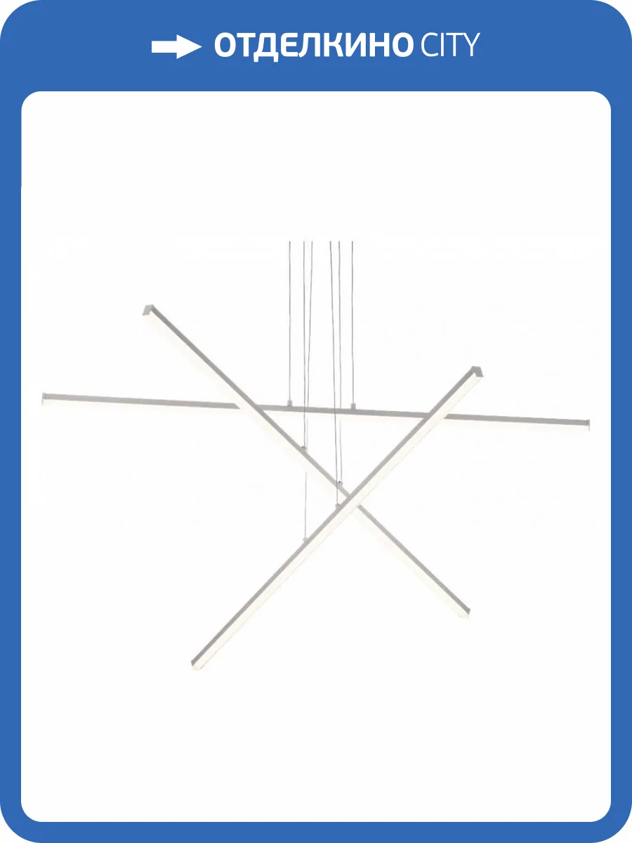 Подвесная люстра Citilux Trent CL203730 фото 3