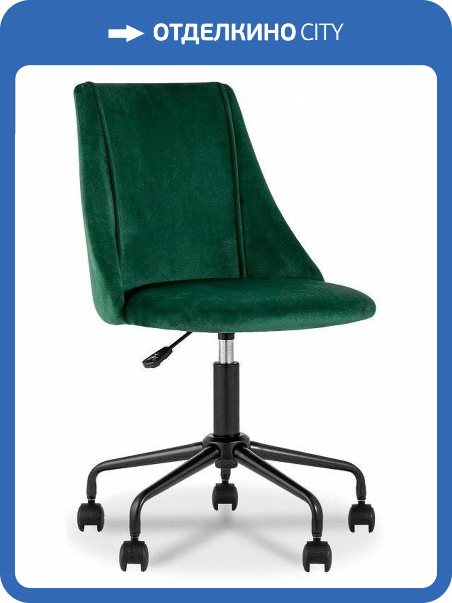 Стул компьютерный Stool Group Сиана SGR_CIAN_GREEN фото 3