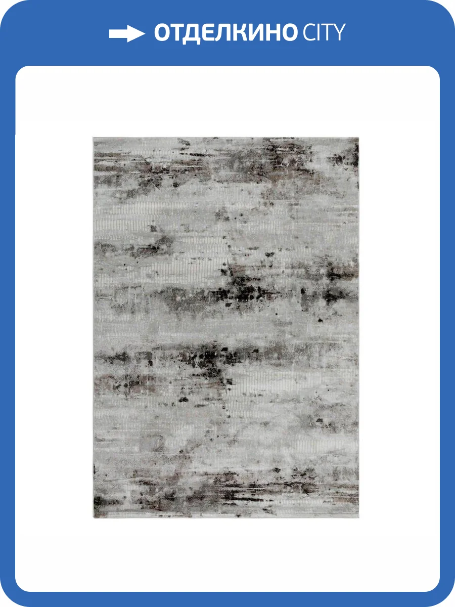 Ковер Trendy 5467A L.Grey/D.Taupe 0.8x1.5 м фото 7