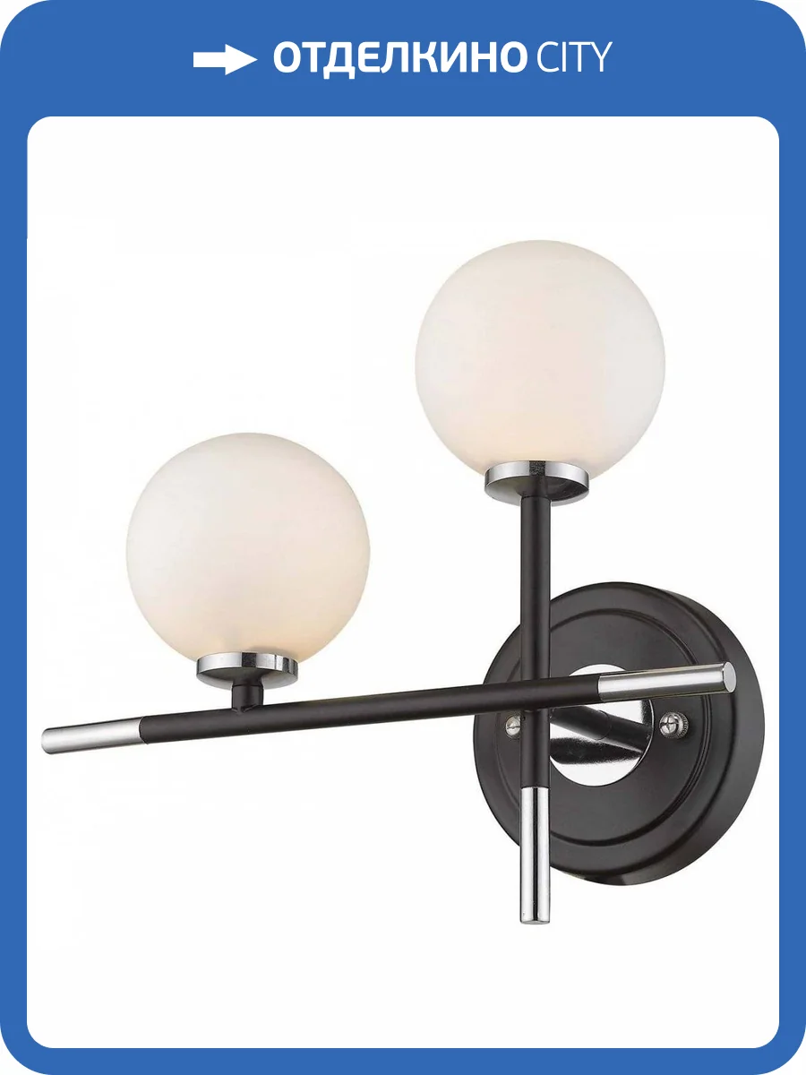 Бра Wertmark Brando WE238.02.101 фото 2