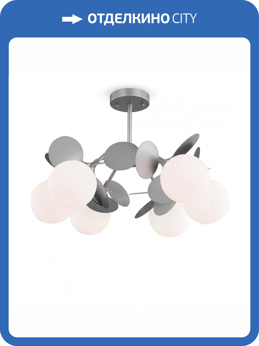 Потолочная люстра Freya Satellite FR5165PL-06S фото 3