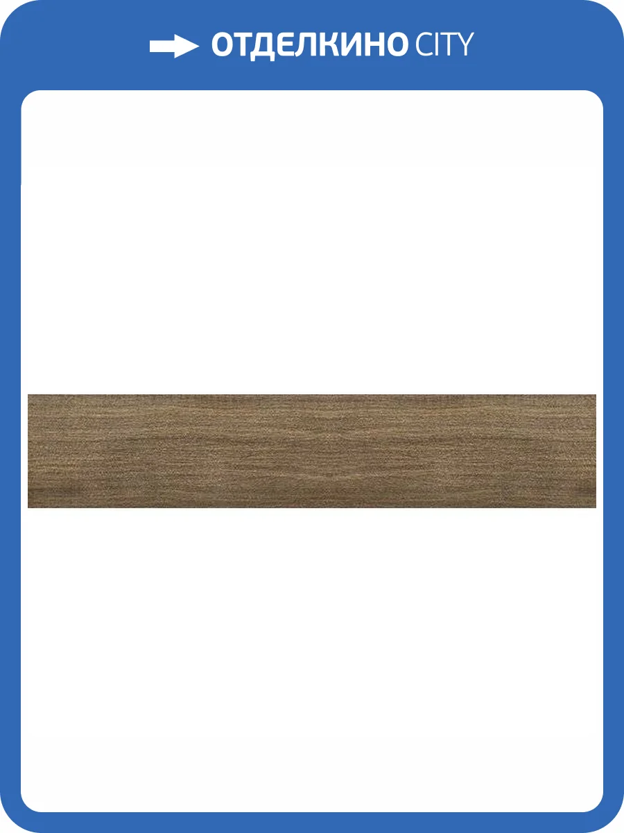 Керамогранит Rondine Group RHS Greenwood Bruno 24x120 фото 3