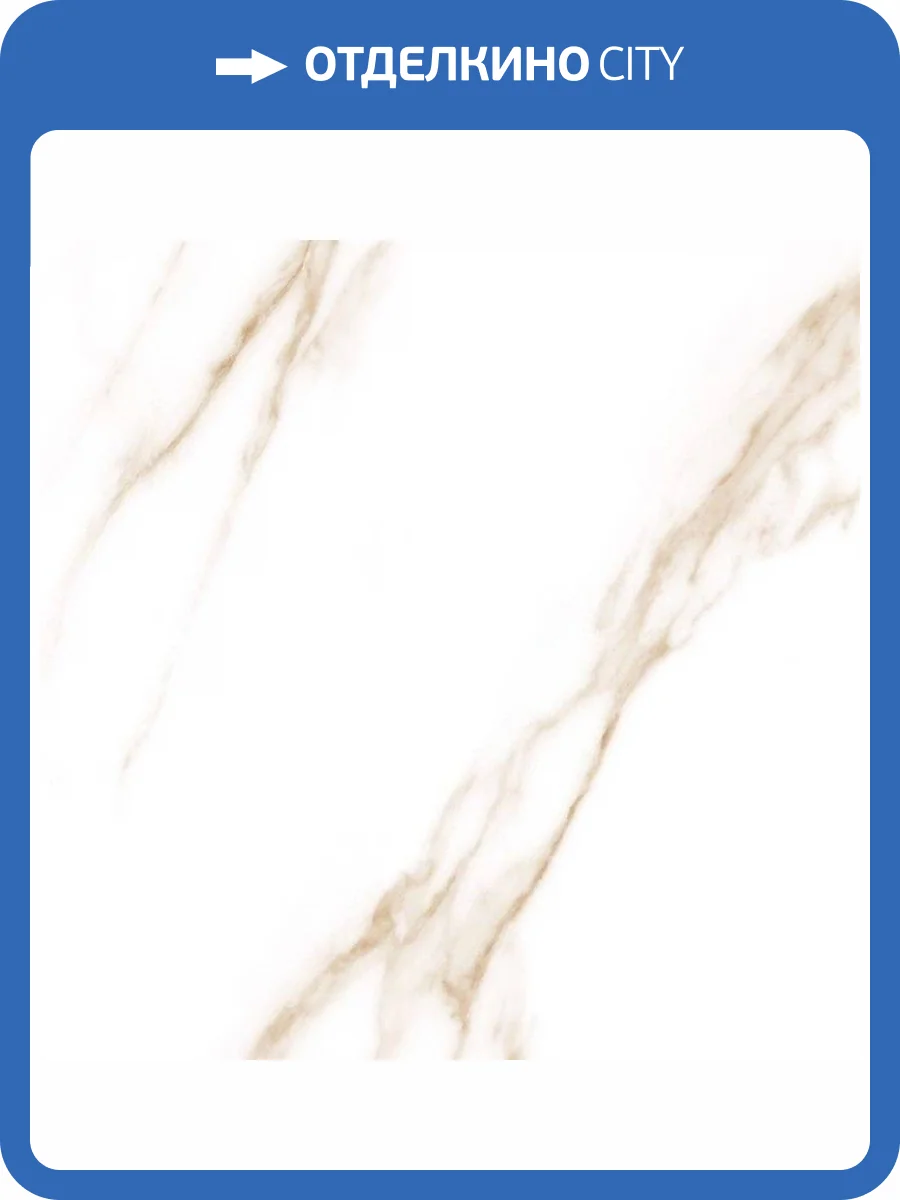 Керамогранит Global Tile Amore GT606012503MR-4 Silver Белый 60x60 фото 3