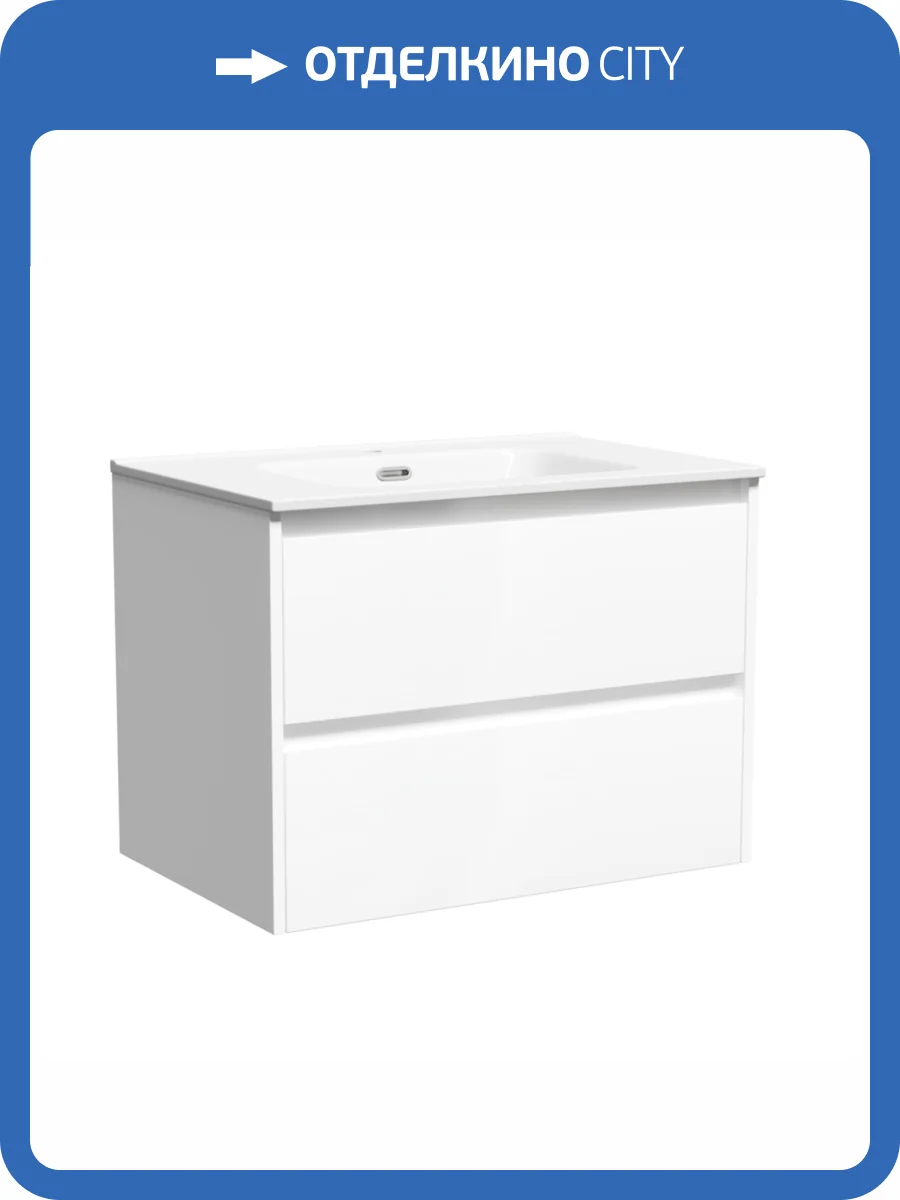 Тумба под раковину Sancos Libra LB70W Белый, 69x45 фото 3