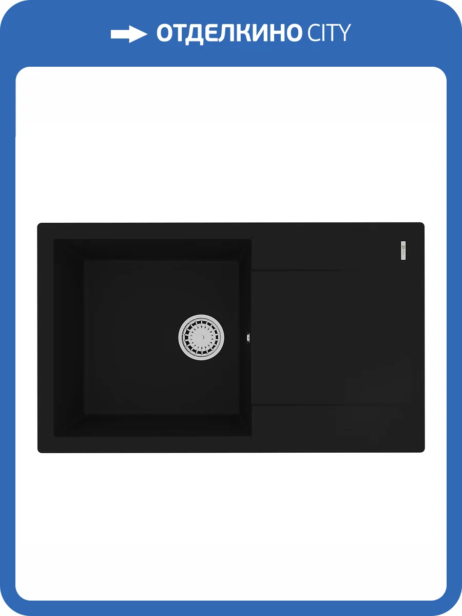 Кухонная мойка Lemark IMANDRA 840 9910031 врезная прямоугольная с крылом из кварцгранита антрацит фото 5