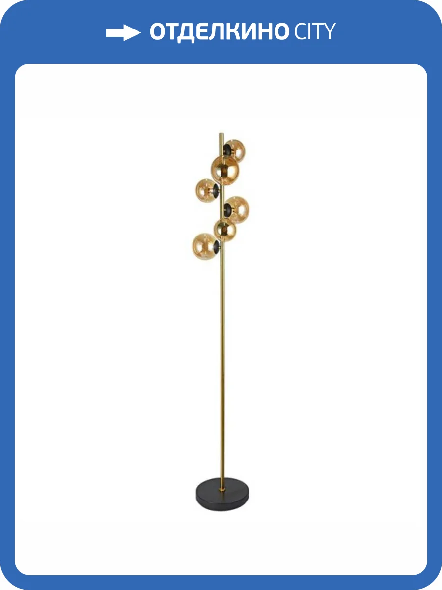 Торшер Arte Lamp Gemini A2243PN-6PB фото 4