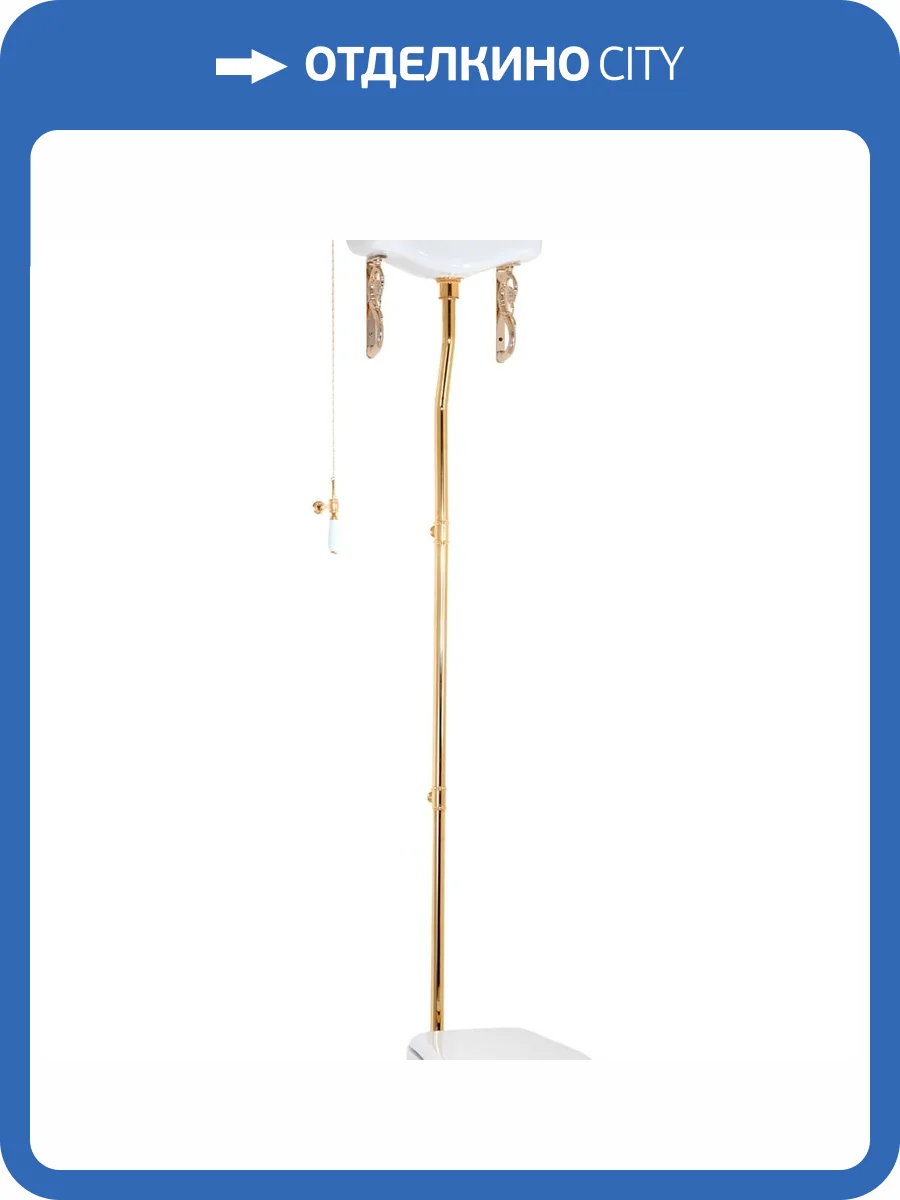 Труба высокого бачка Migliore Ricambi 25815 Г-образная, D32/D32 мм, с отражателем, золото фото 3