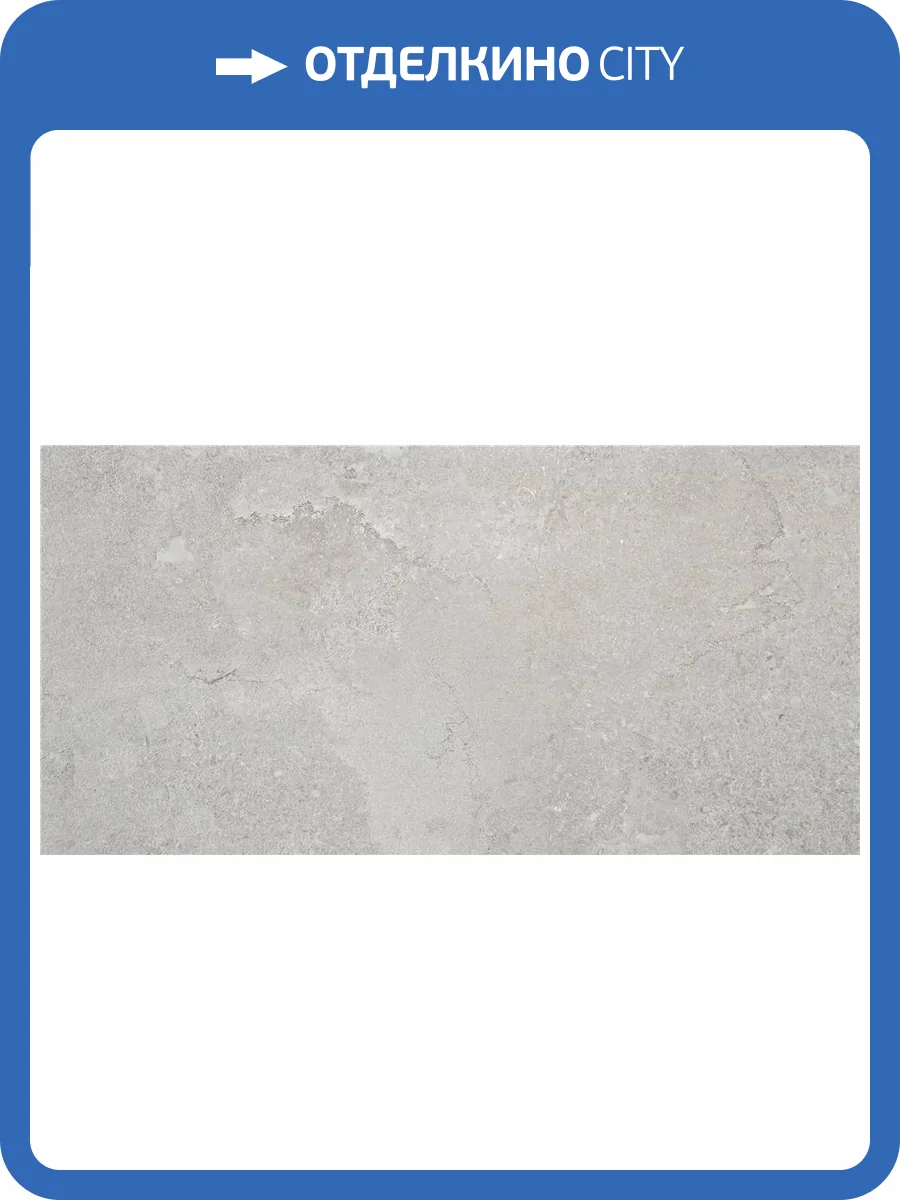 Керамогранит STN Ceramica Cruise CAN5CRUIDD5A Grey MT 60x120 фото 8