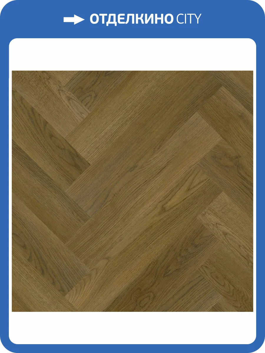 SPC Ламинат Fargo Parquet 4/33 4V 33-63W948 Дуб Монако 615x123 фото 3