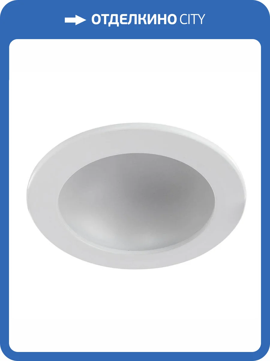 Встраиваемый светодиодный светильник Arte Lamp Riflessione A7012PL-1WH фото 5