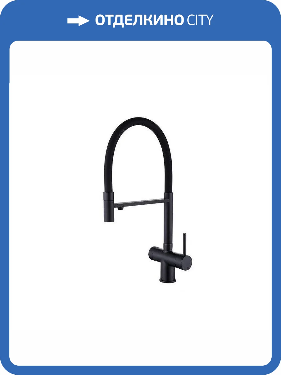 Смеситель для кухни EMAR Steel EC - 7024 Black фото 3