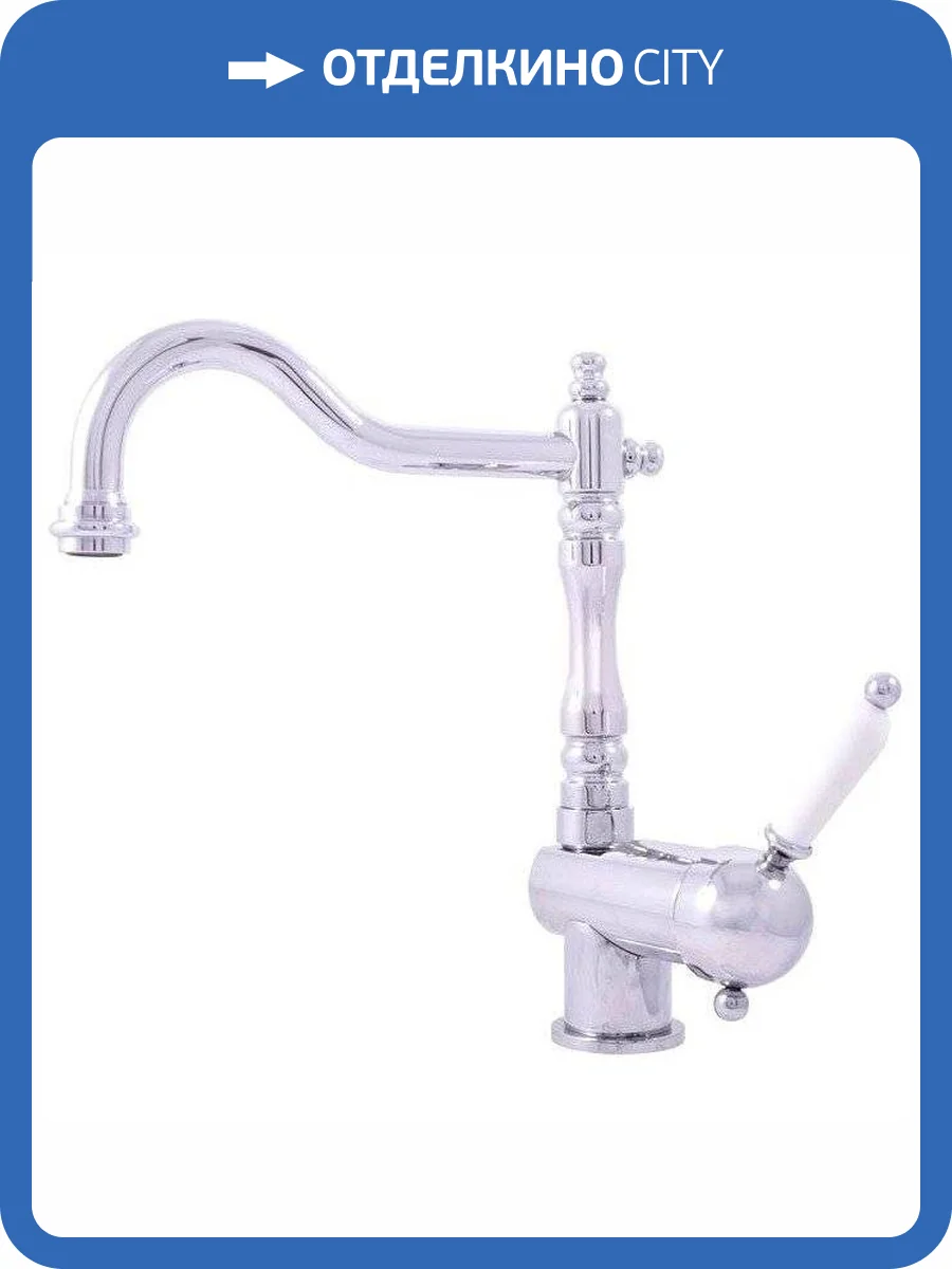 Смеситель для кухни Rav Slezak Labe L508.5/8 хром фото 4