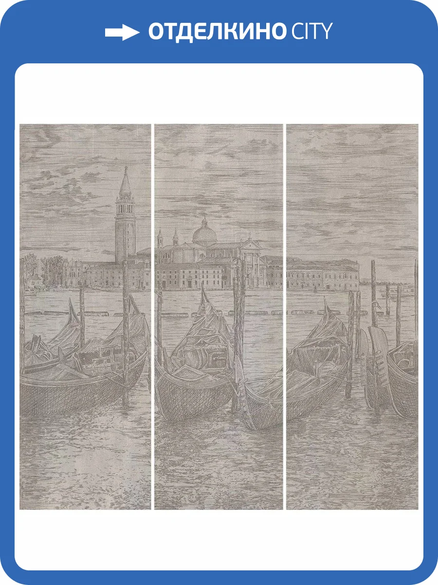 Панно Kerama Marazzi Гварди VT/A622/3x/13126TR Матовый Обрезной (к-т 3 шт) 89.5x90 фото 15