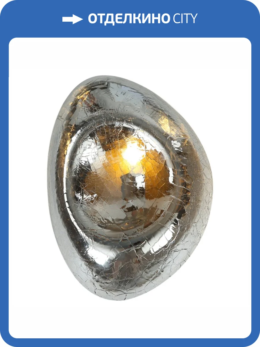 Бра Stilfort Cosmik 2164/02/01W фото 2