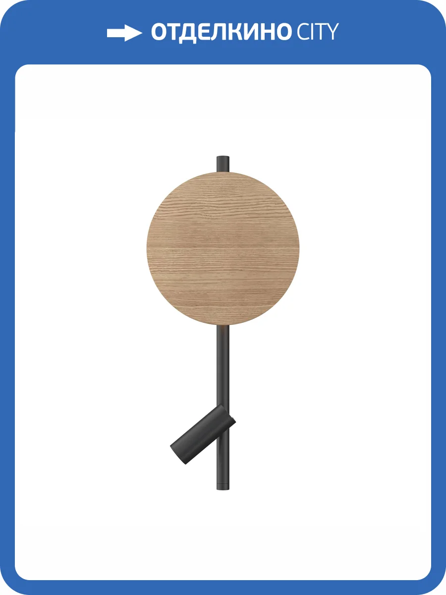 Настенный светодиодный светильник Maytoni Solution MOD450WL-L9BG3K фото 8