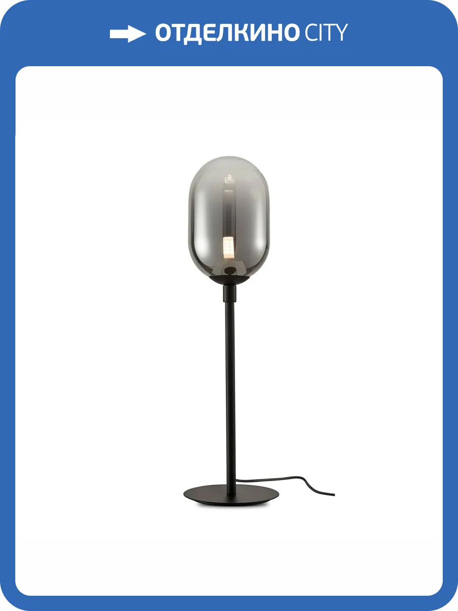 Настольная лампа Freya Tesse FR1011TL-01B фото 2