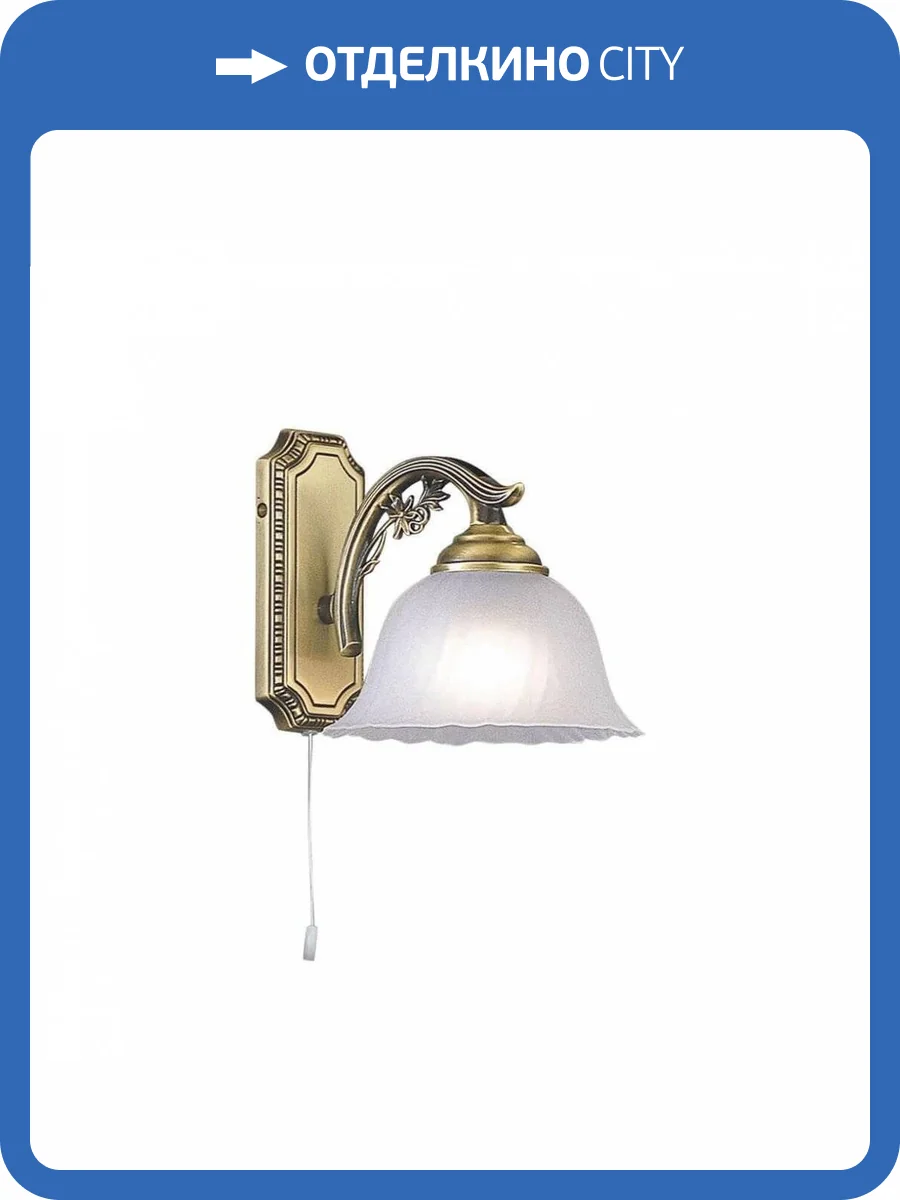 Бра Reccagni Angelo A 2720/1 фото 3