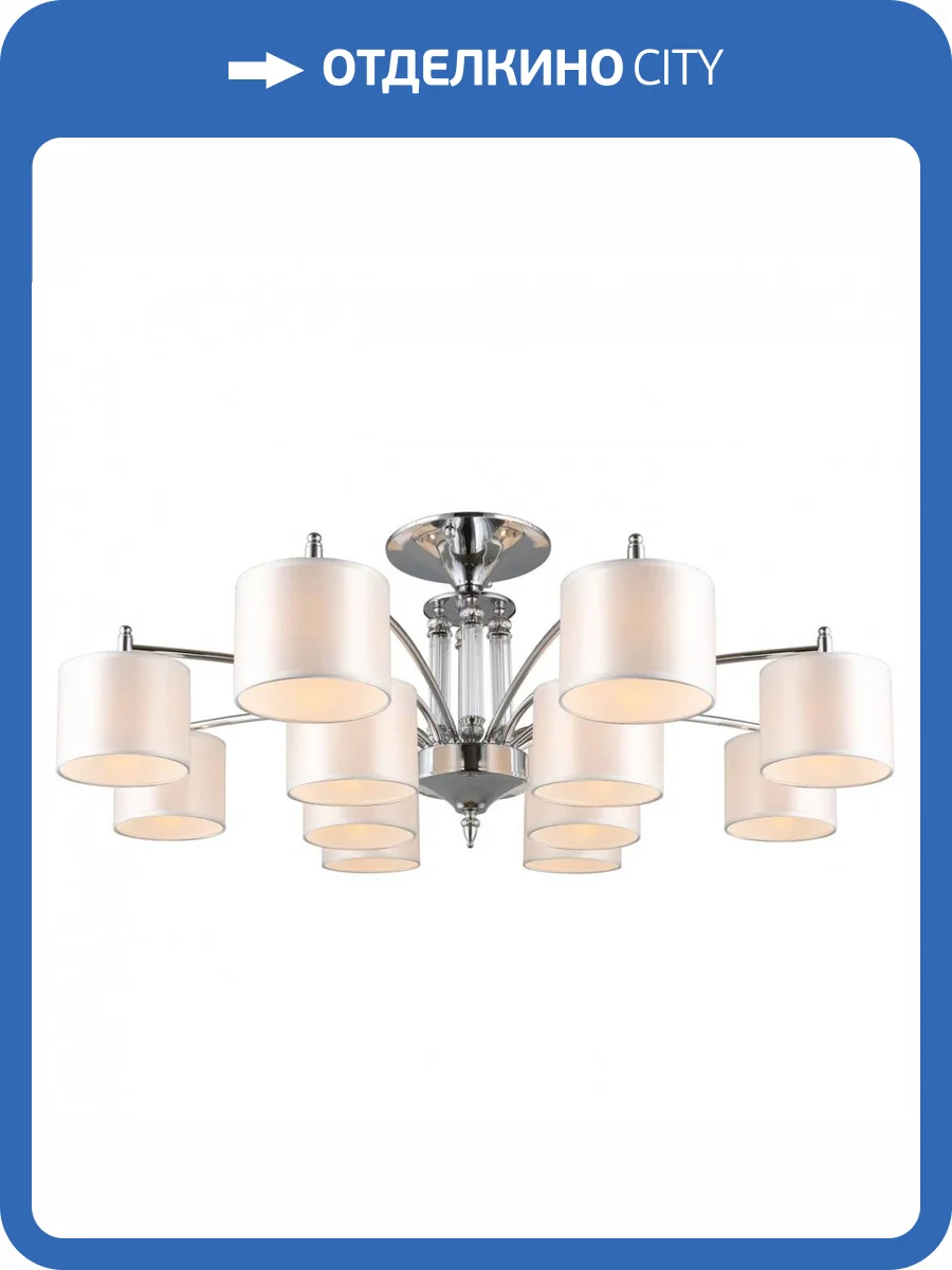 Потолочная люстра Omnilux Alghero OML-64707-12 фото 8