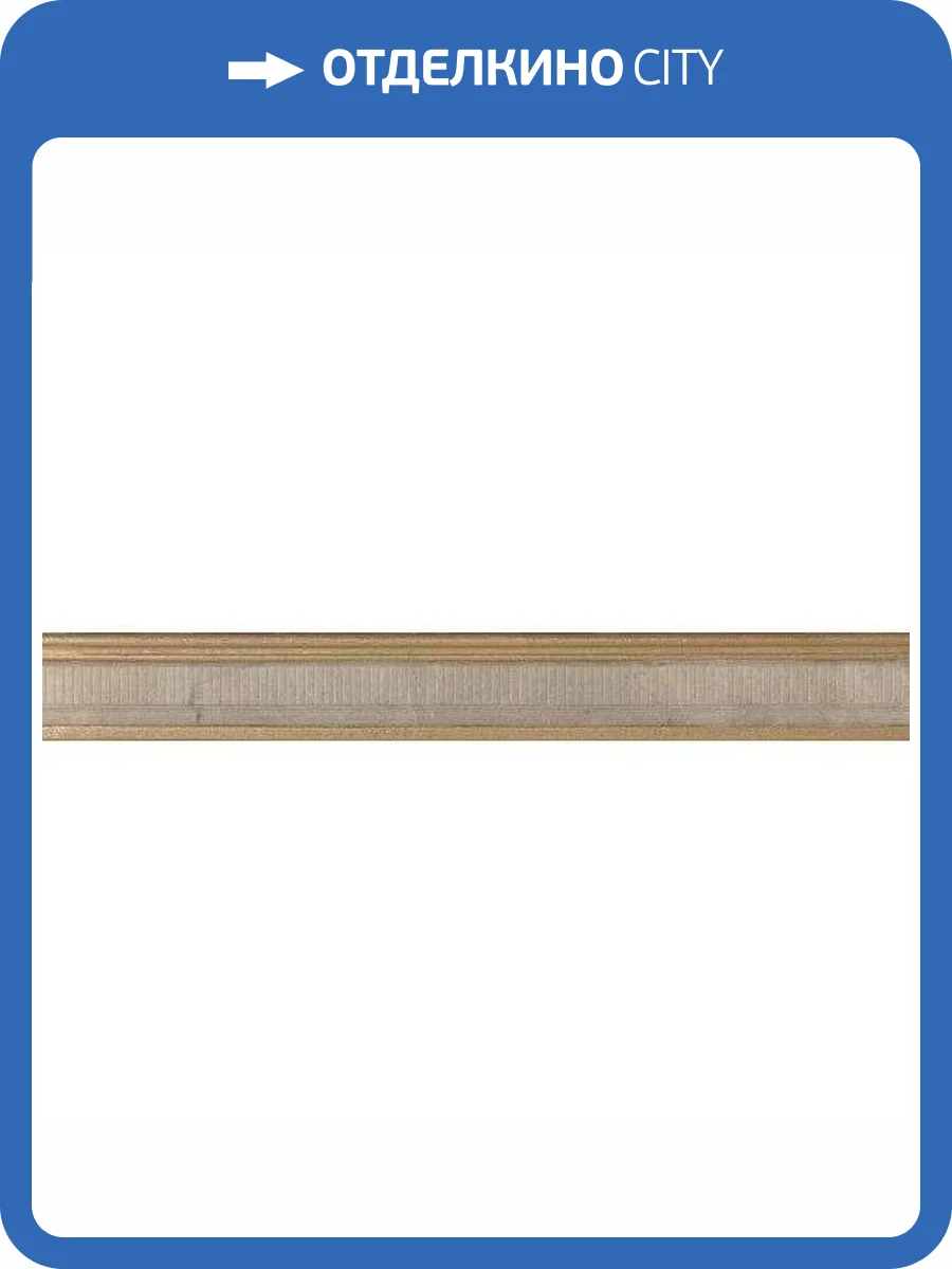 Бордюр Kerlife Botticino Benetti Crema 3x25 фото 7