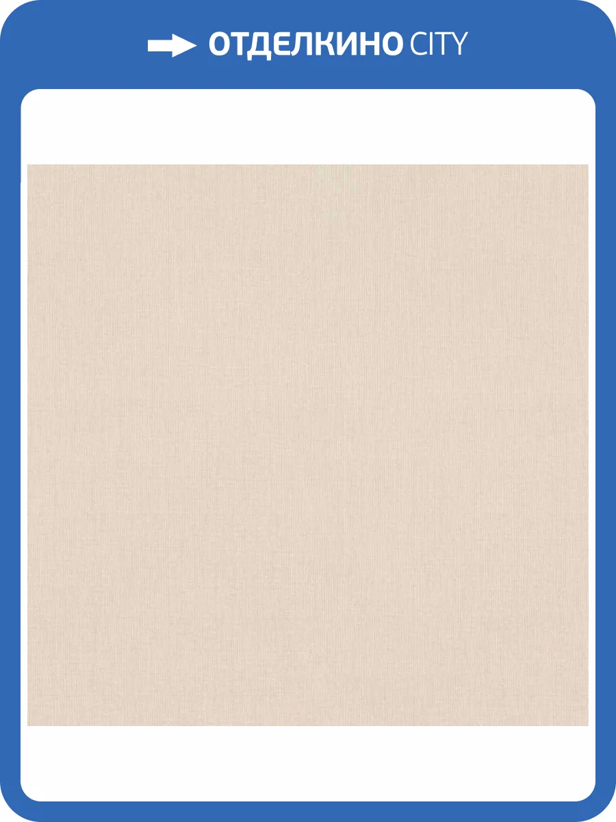 Обои виниловые Rasch Florentine XL 820010 фото 3