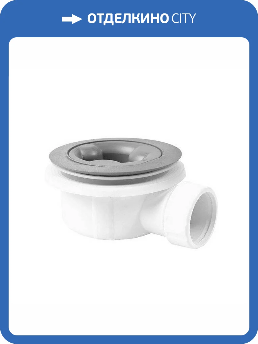 Сифон для поддона EXCELLENT Zero без крышки (хром) фото 5