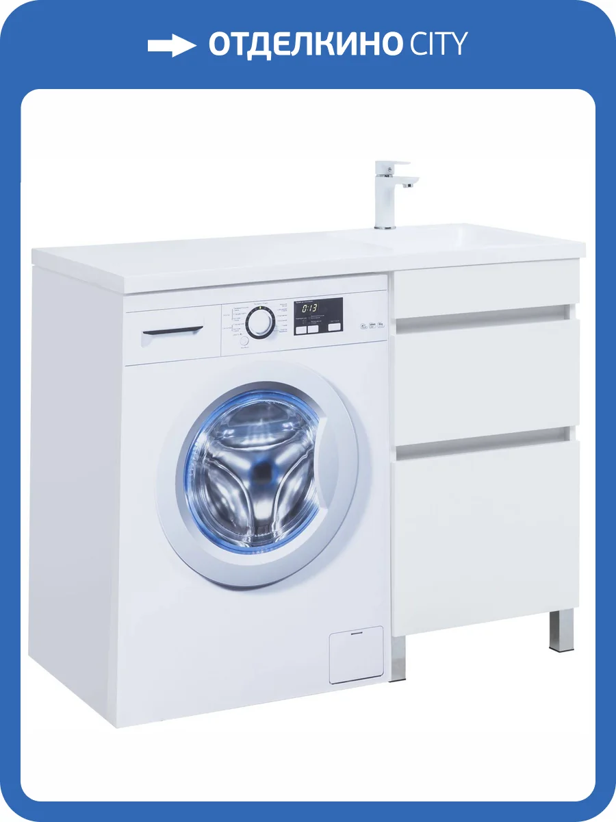 Тумба под раковину Aquanet Vega 48 329123 белый глянец фото 11