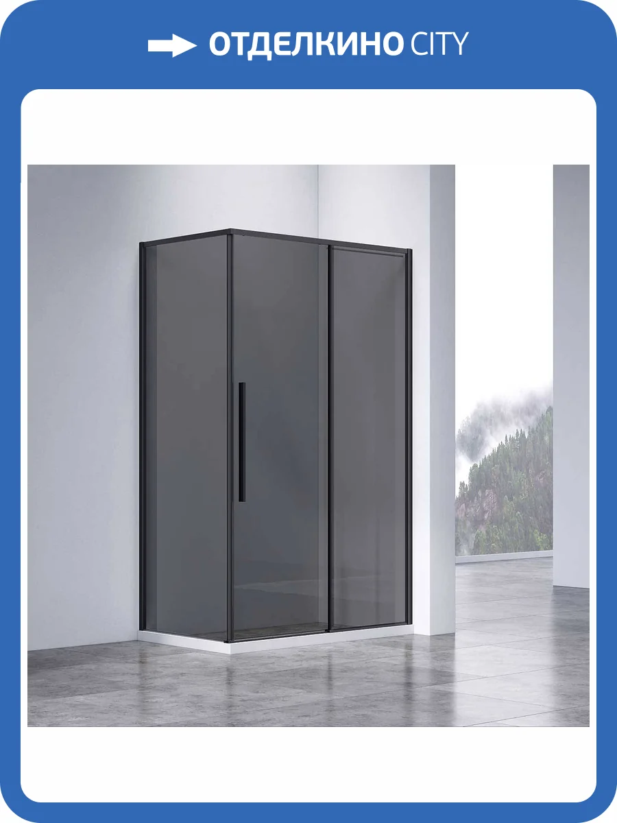 Душевой уголок Vincea Slim-N VSR-4SN9014CGB 1400x900, профиль черный, стекло тонированное фото 6