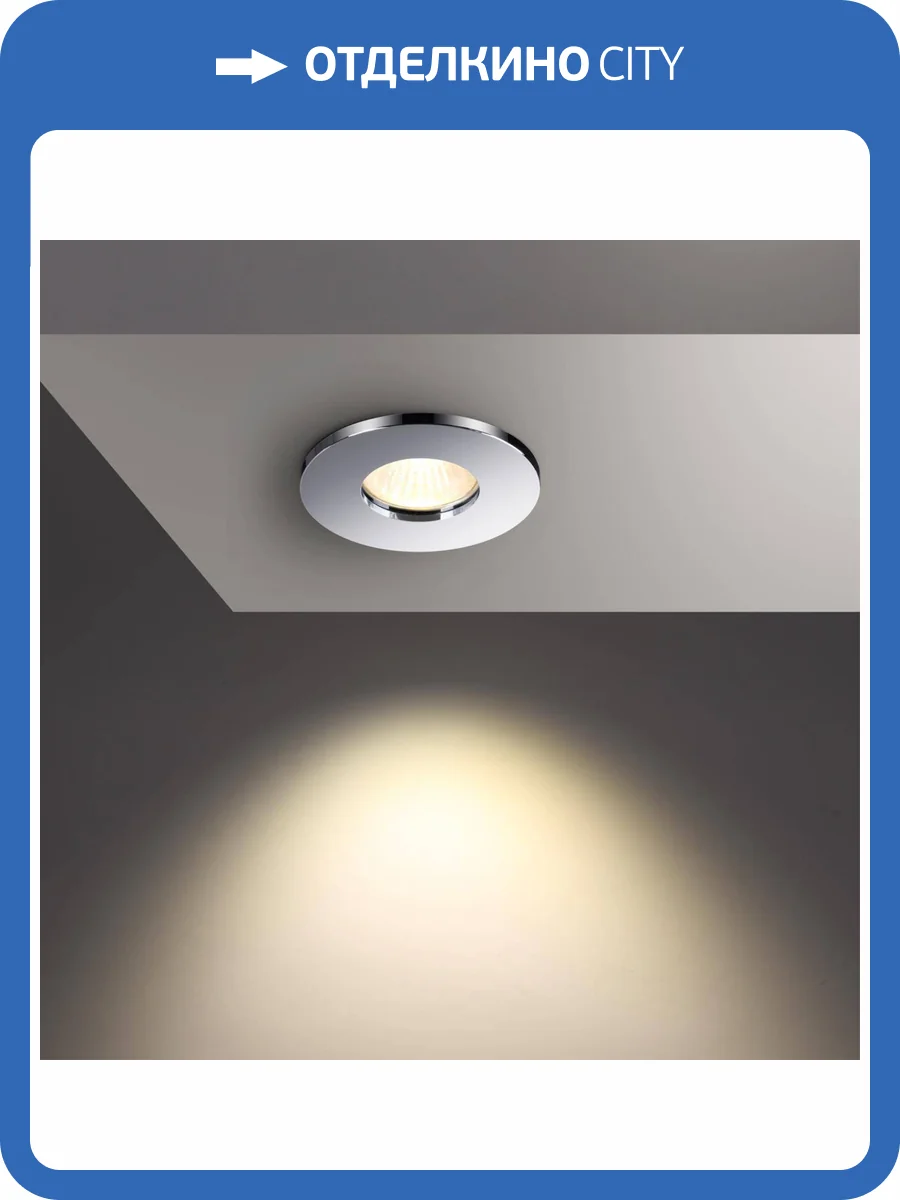 Встраиваемый светильник Novotech Spot 370802 фото 4
