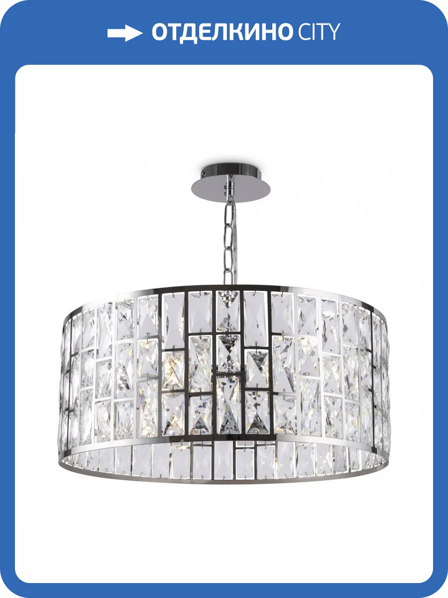 Подвесная люстра Maytoni Gelid MOD184-PL-04-CH фото 3