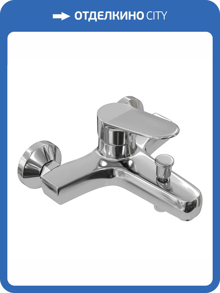 Смеситель для ванны Teymi Ritta T10207 хром фото 14