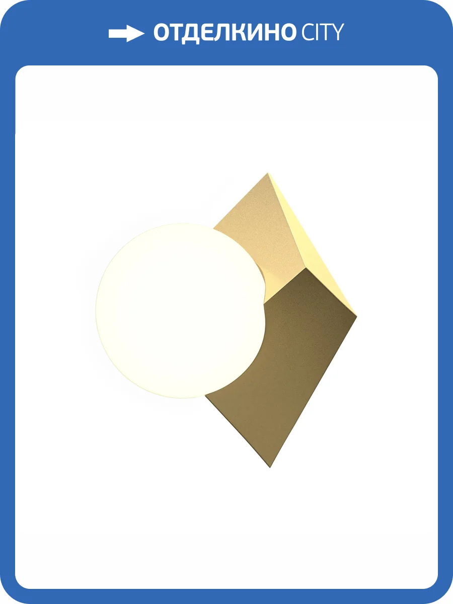 Настенный светильник Maytoni Cubeo MOD445WL-01BS фото 5