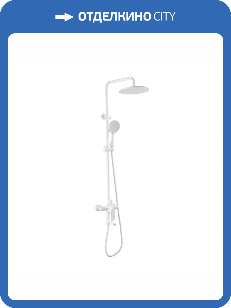 Душевая стойка Abber Weiss Insel AF8016FWL белая матовая, с изливом фото 4