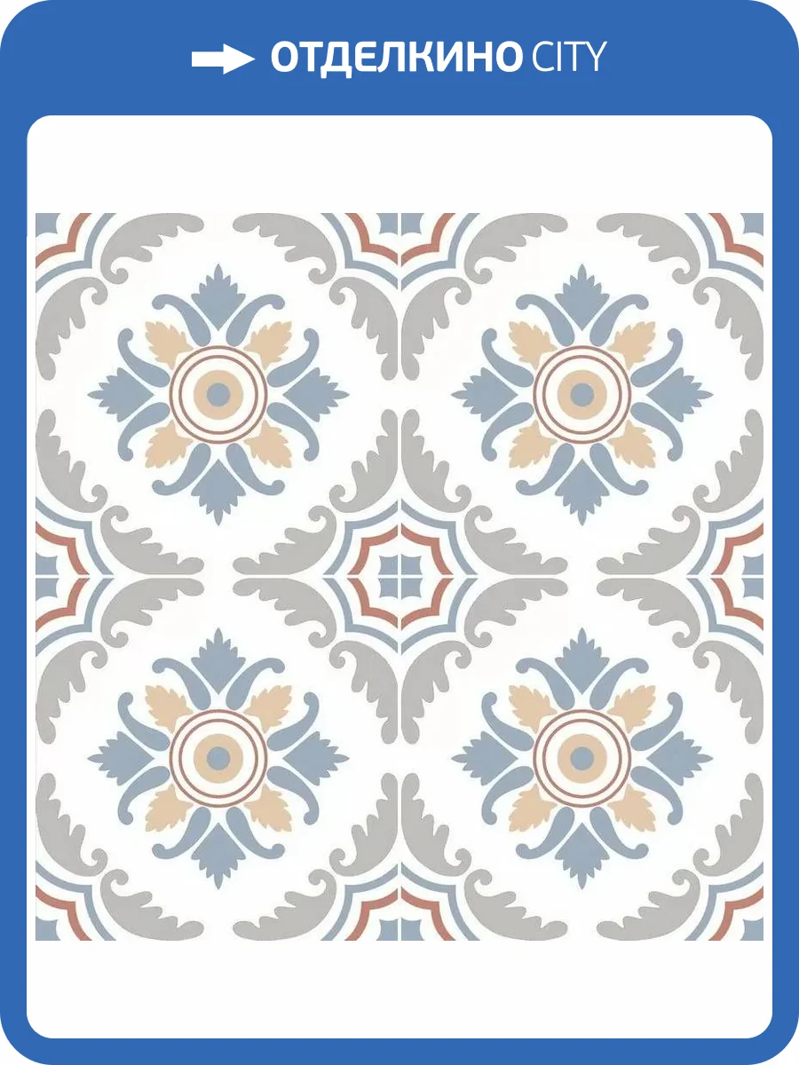 Керамогранит Kerlife NRK Sandra 45.2x45.2 фото 6