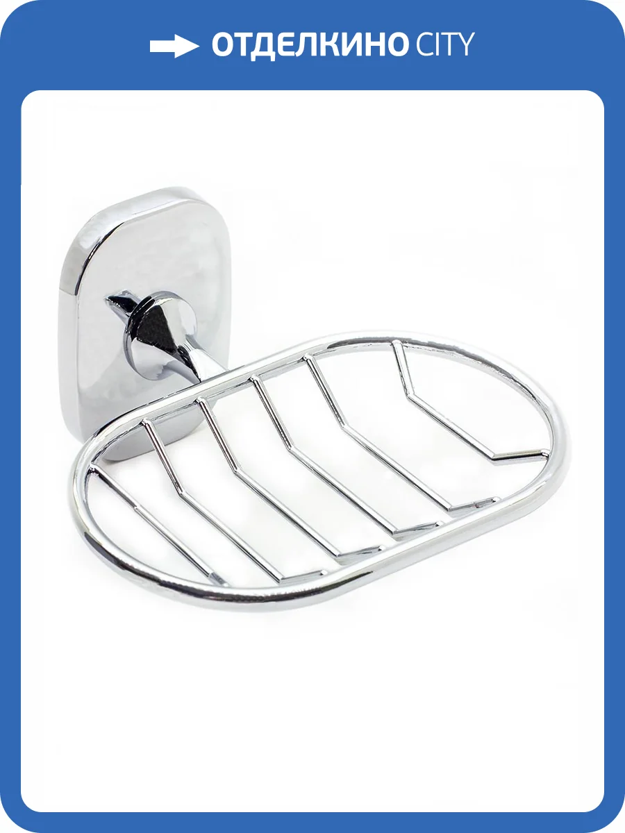 Мыльница Bath Plus Квадрат KL-1609 фото 2