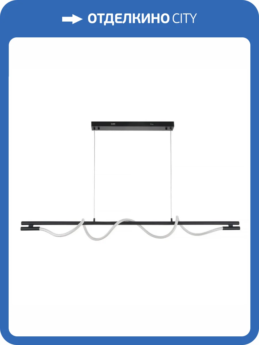 Подвесной светодиодный светильник MyFar Kenneth MR2143-1PL фото 5