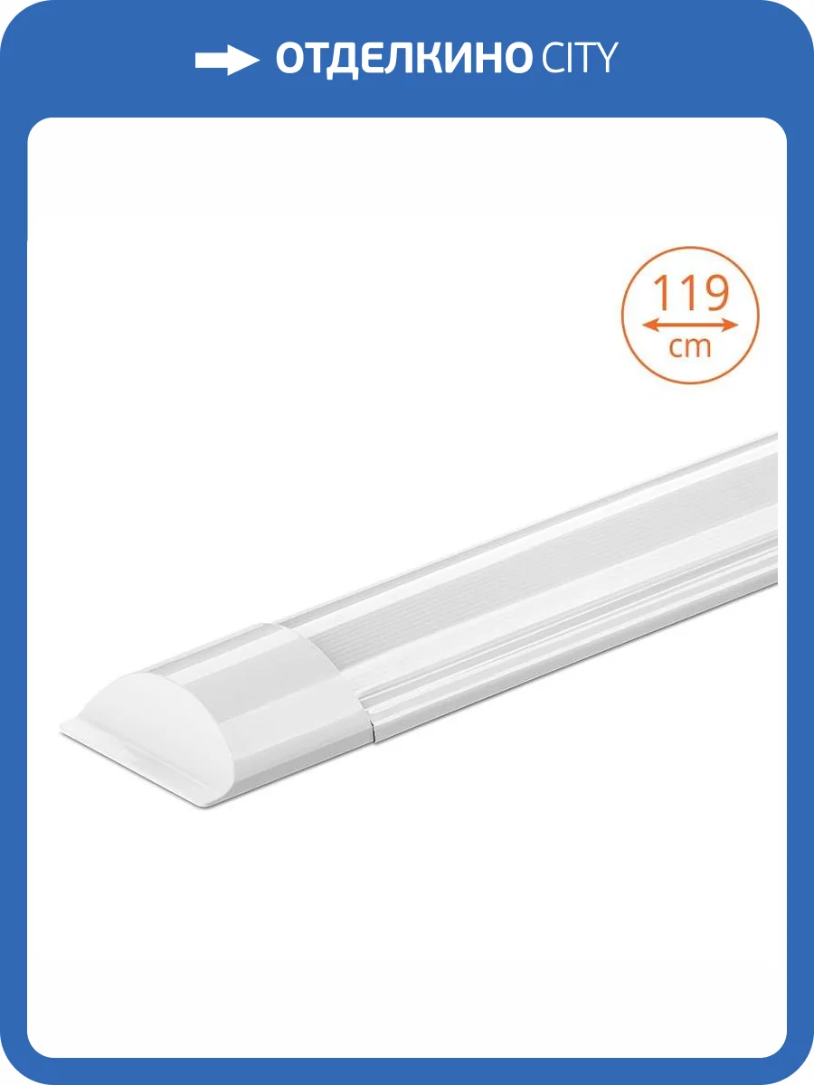 Светодиодный светильник Wolta WLFW36W03 фото 2