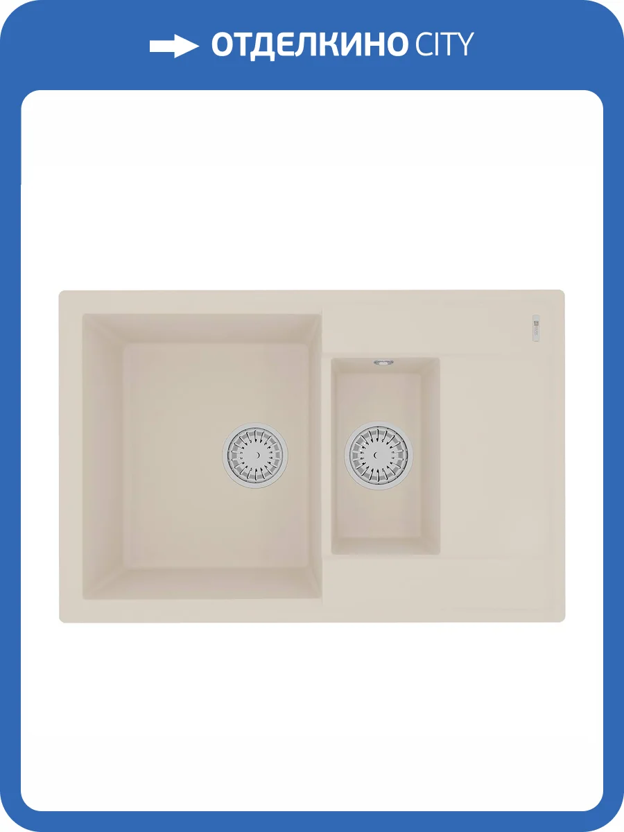 Кухонная мойка Lemark RAMZA 760 9910042 врезная прямоугольная с доп.чашей и крылом из кварцгранита шампань фото 5