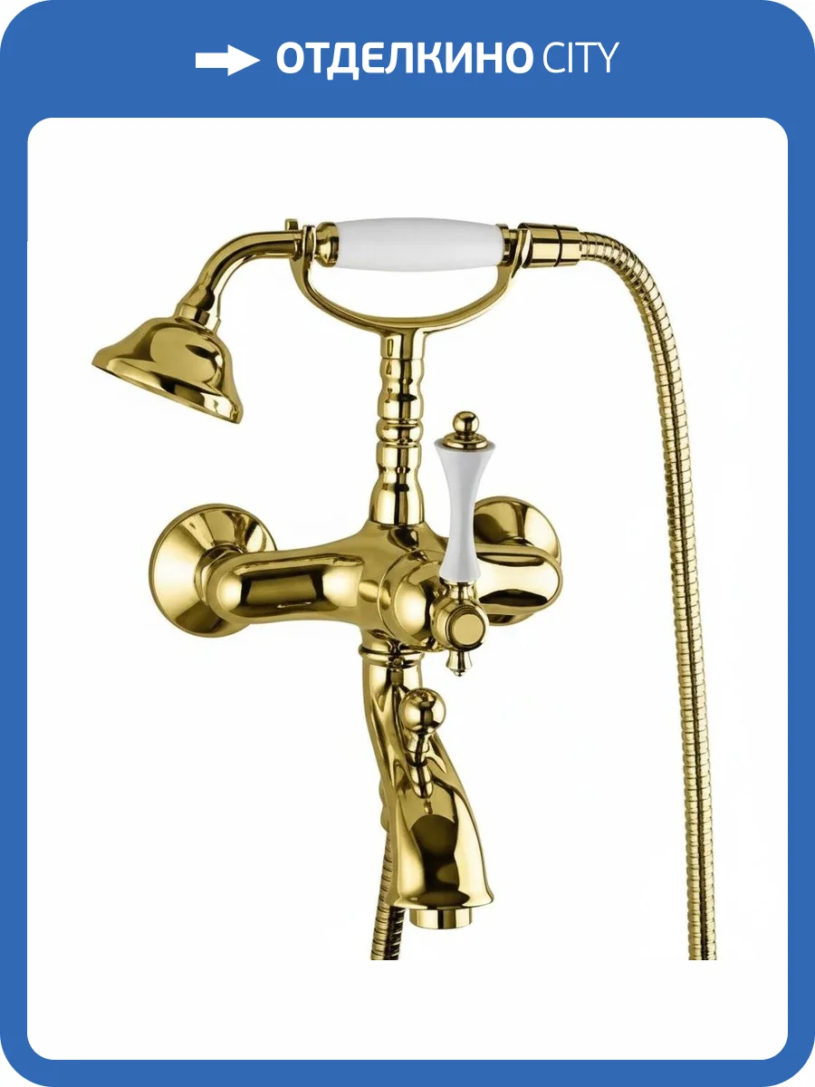 Смеситель для ванны Cezares MARGOT-VDM-03/24-Bi фото 3