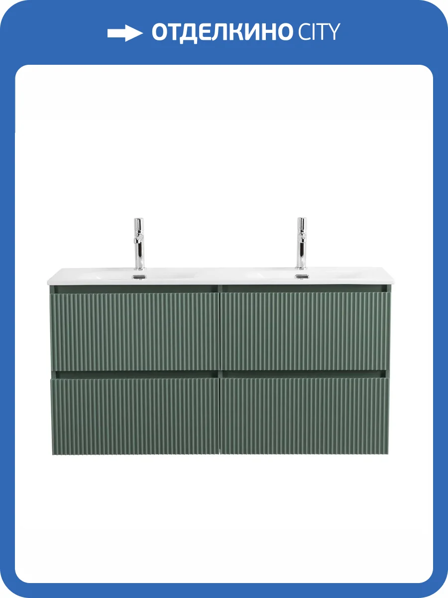 Тумба под раковину BelBagno UNO-1200-4C-SO-VO подвесная, Еловый матовый, 120x45.5 фото 3