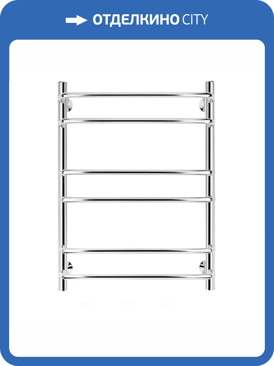 Полотенцесушитель водяной Secado Мерида 4603777445508 2 60x40, хром, с комплектом подключения фото 3