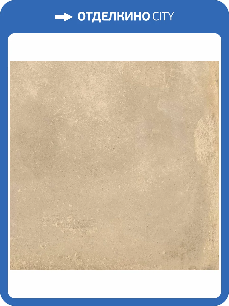 Клинкерная плитка Exagres Portland Dakar 33x33 фото 7