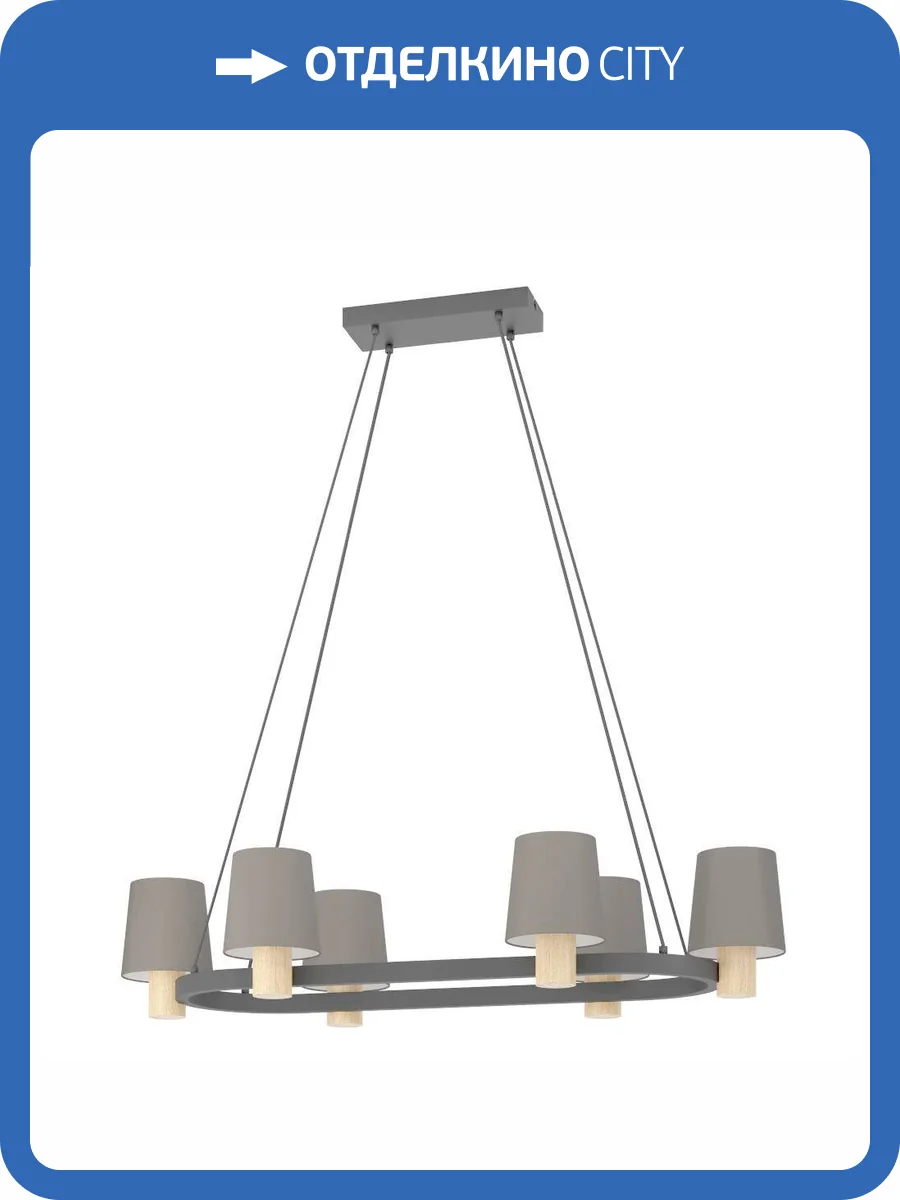 Подвесная люстра Eglo Edale 43782 фото 4