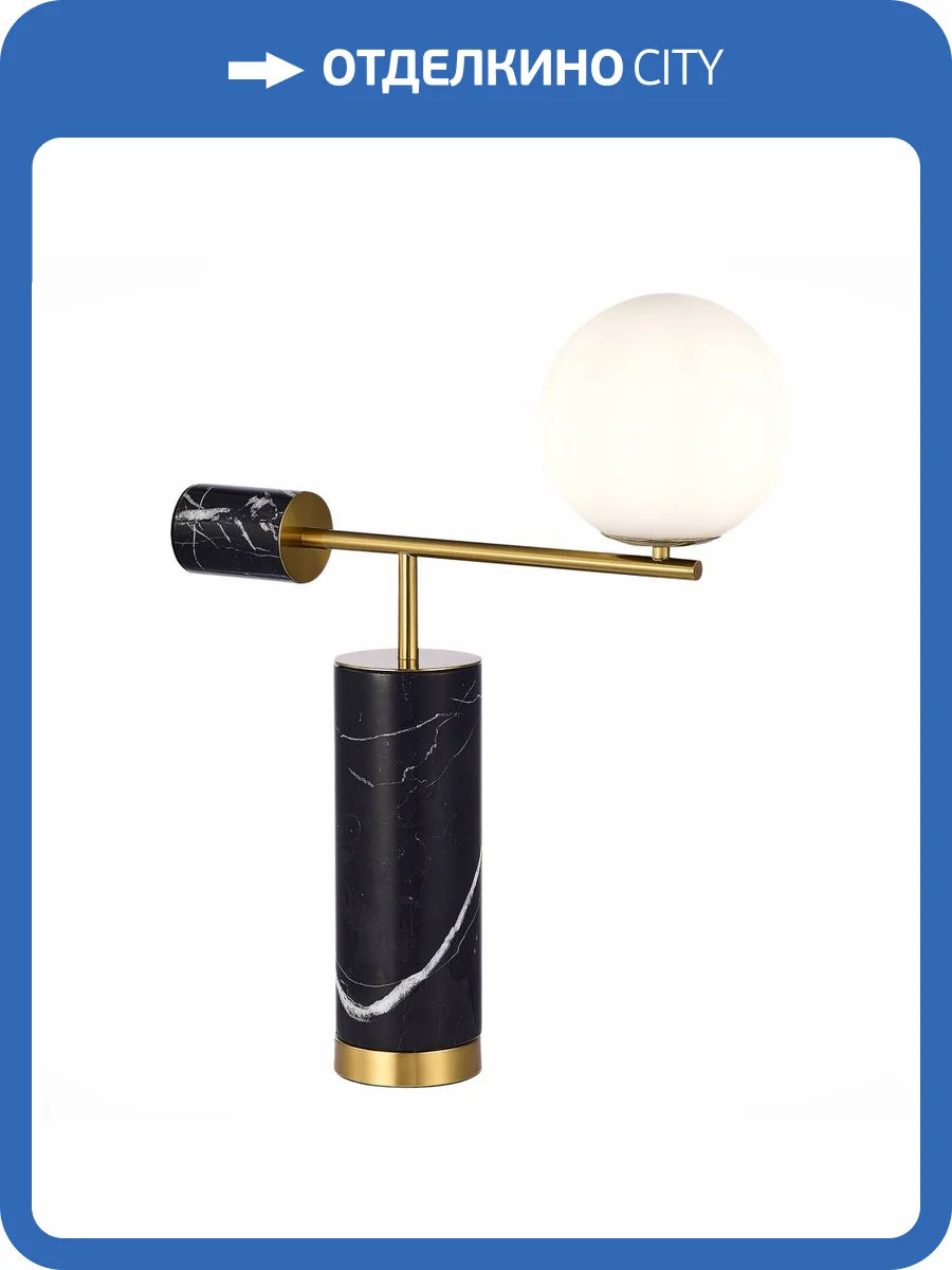 Настольная лампа ST Luce Danese SL1008.404.01 фото 2