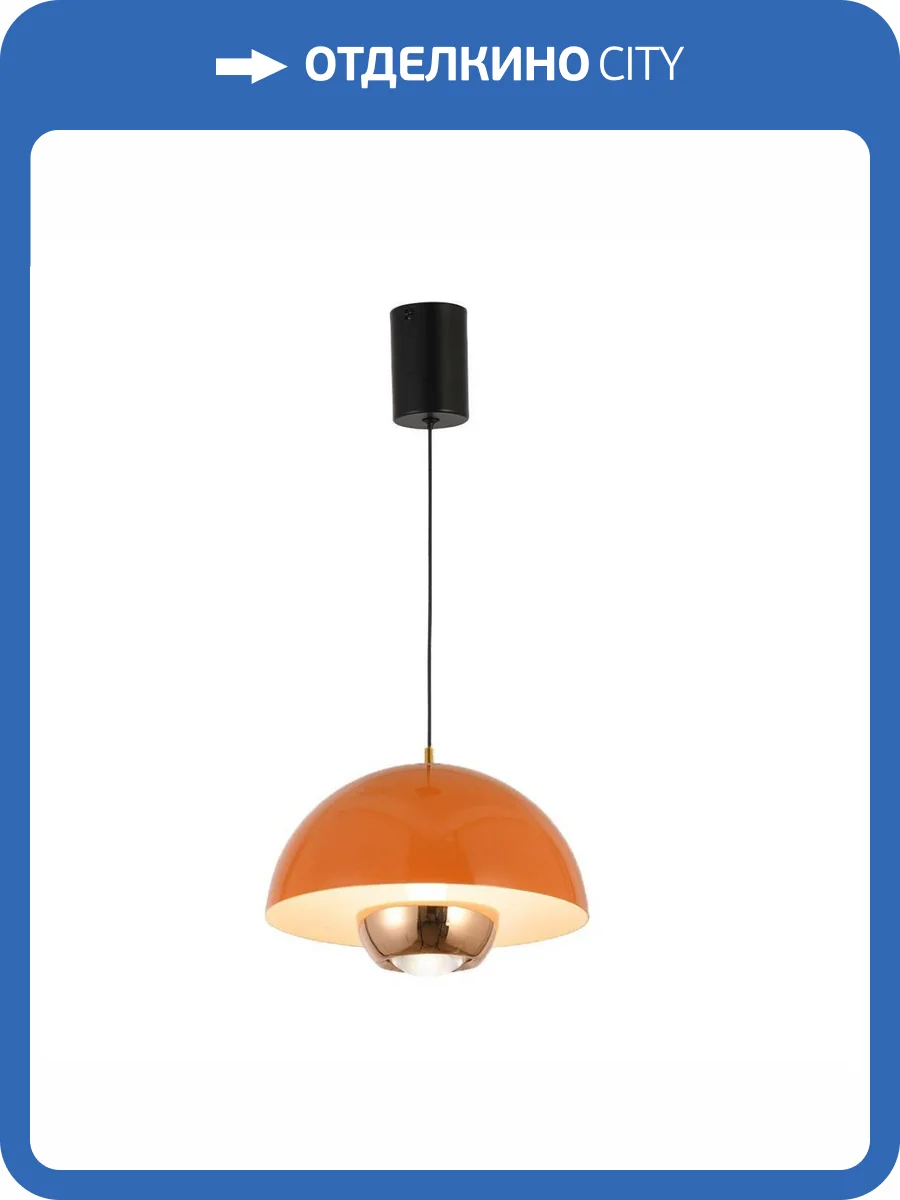 Подвесной светодиодный светильник Kink Light Джелони 07524-23,09 фото 2