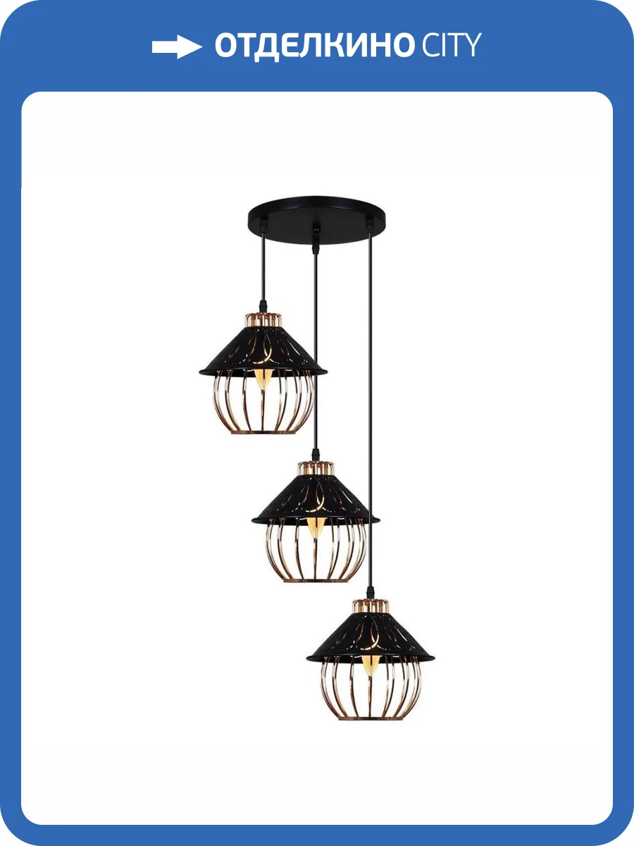 Подвесная люстра Reluce 02503-0.9-03 BK+GD фото 4