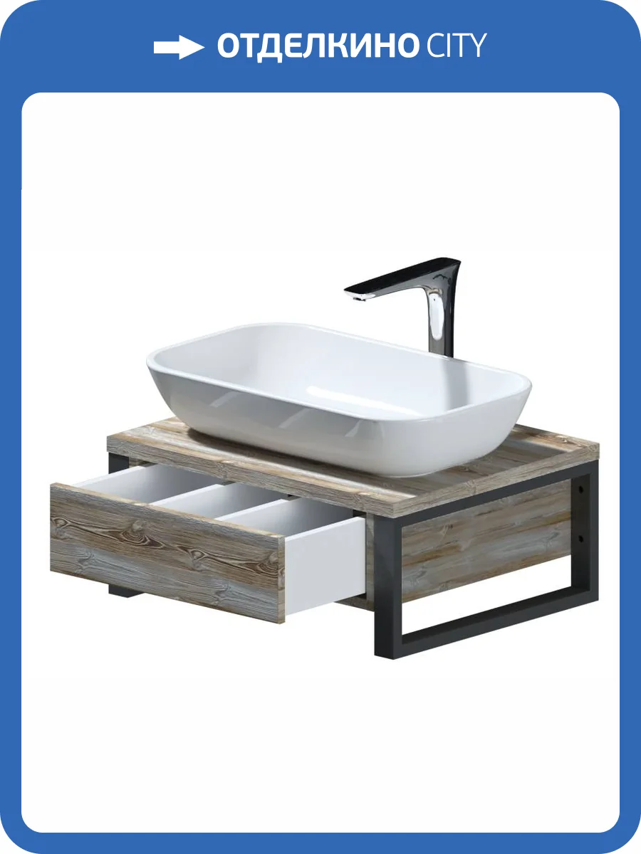 Тумба под раковину 1MarKa Grunge Loft Ц0000001579 Дуб Намибия, 60x48x25.5 фото 4