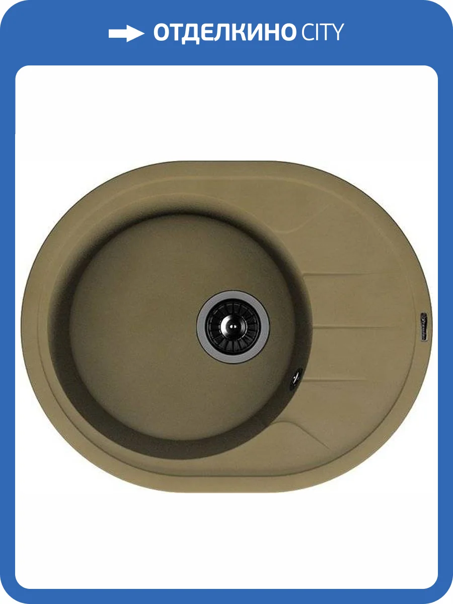 Мойка кухонная Florentina Родос 620 бежевый фото 4