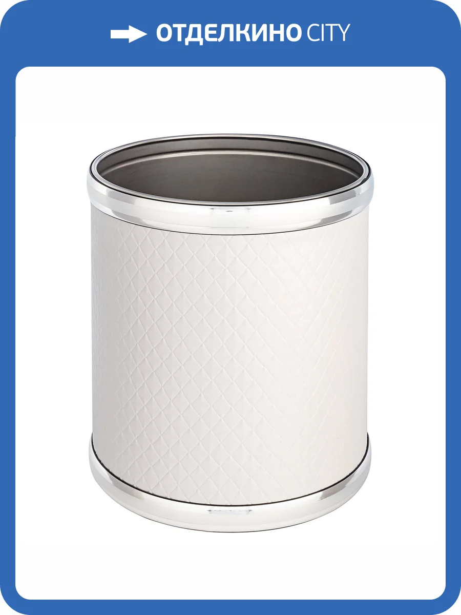 Мусорное ведро Geralis M-NCWH2-S 6л, белое, кант хром, внутренний цвет необработанный хром фото 2