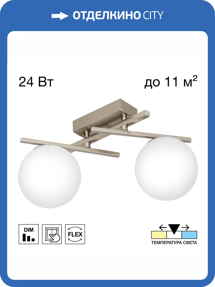 Светильник поворотный Citilux Dorsy CL223121 фото 11
