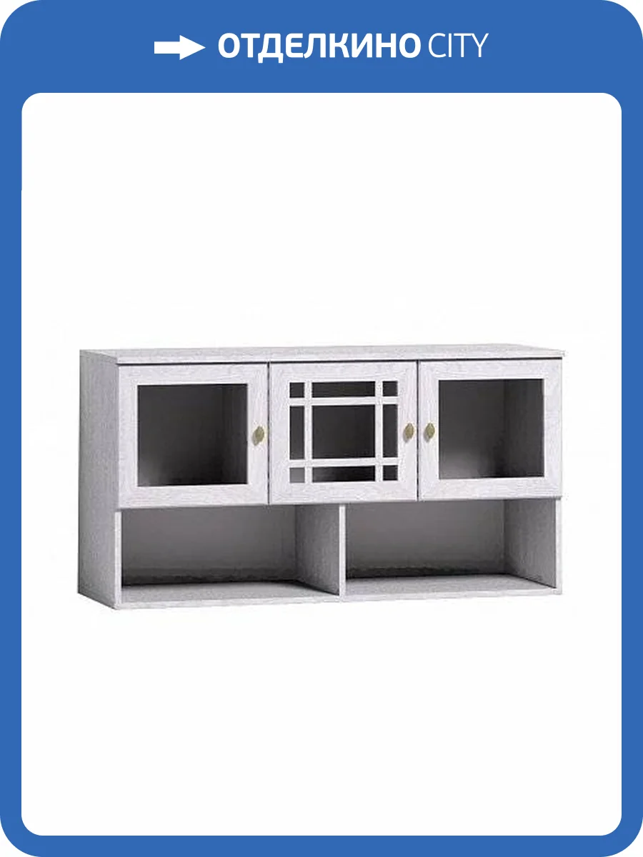 Шкаф навесной ГЛАЗОВ МЕБЕЛЬ Sherlock 00-00007158 4, ясень светлый фото 2